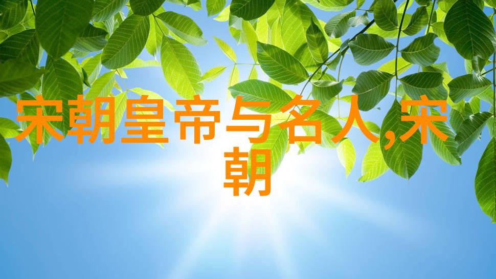 艺术的解禁者揭秘文艺界的幕后英雄