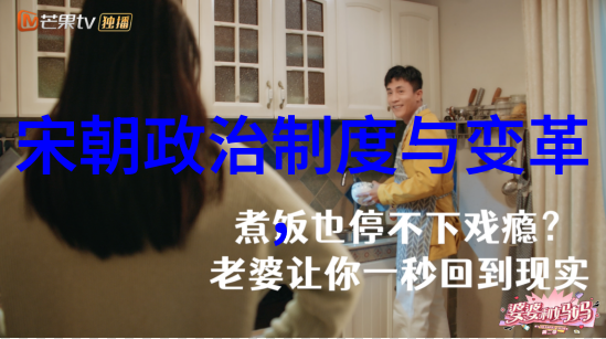 元代的开端与兴衰从忽必烈到顺帝的统治