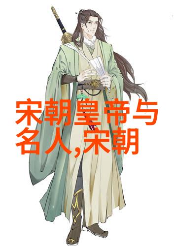 五代十国风云变幻历史的尽头与新纪元的启示