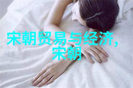 元朝的建立与发展从忽必烈称帝到全国统一