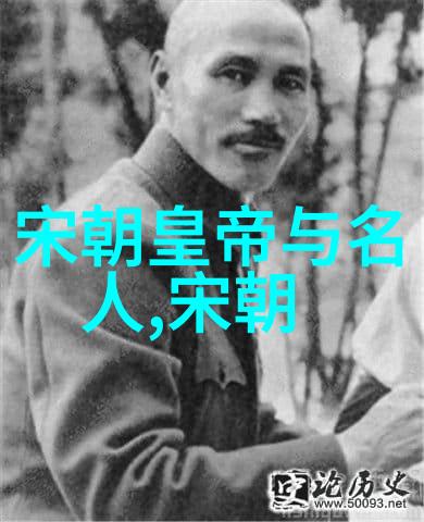 古代中国历史朝代时间轴从黄帝到清朝的漫长历程