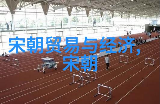 南宋江山复兴与覆亡的历史篇章