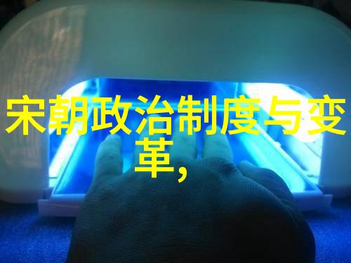 为何那么多专家吹宋朝他们为什么总是这样夸大宋朝的辉煌