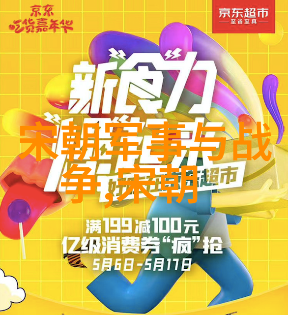 唐朝好男人1多位皇帝在自然之中陨落的绝症故事
