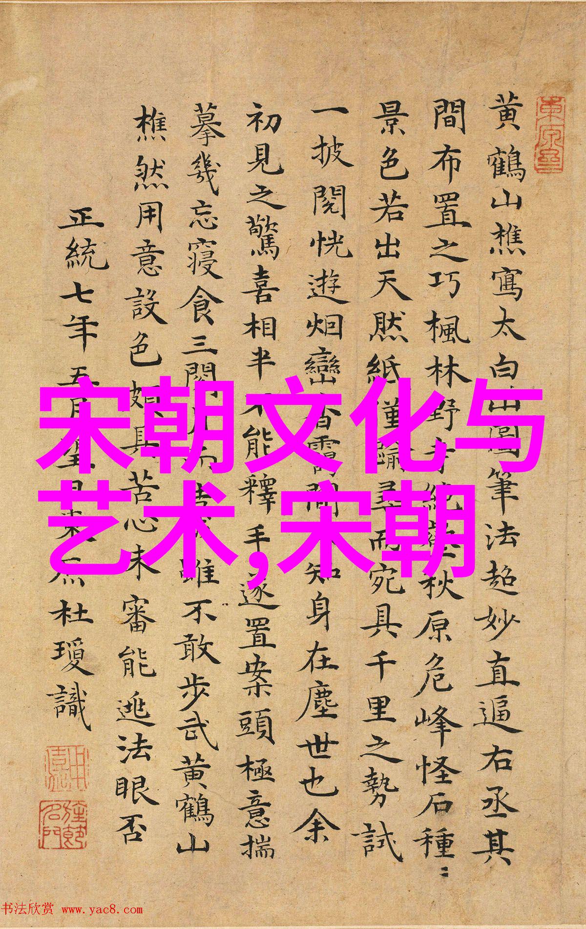 宋代社会变化的表现北方风起南方雨变迁中的江湖