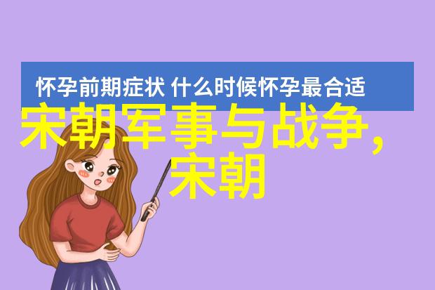 宋代社会变化的表现一场怎样的演变让古都更迭
