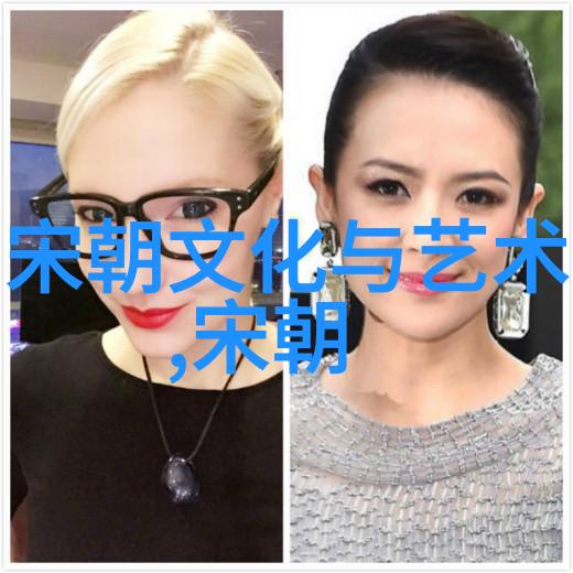 明朝历代探秘古代的华夏王朝