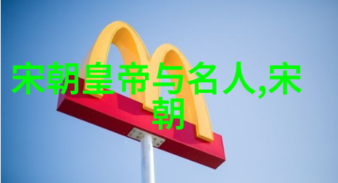 玉女心经探索玉浦团精神的深度