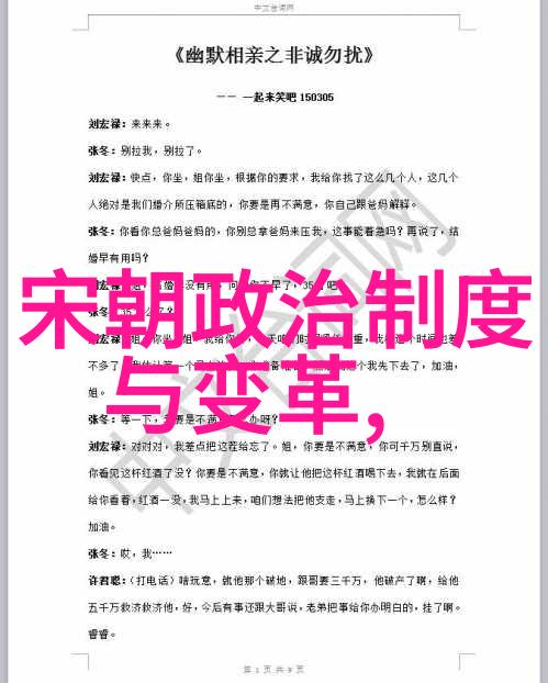 主题明朝朝代简介你知道吗