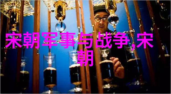从八旗制度到满洲文化努尔哈赤在创建清帝国中的角色和贡献