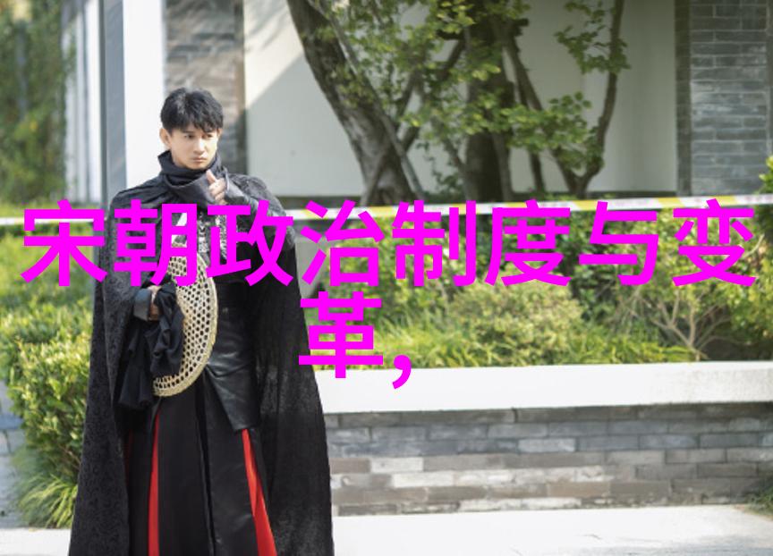 我来告诉你元朝大揭秘从忽必烈到辽东的奇幻旅程