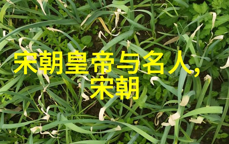 明朝名人一览表-锦绣江山下的传奇巨匠明朝名人一览表
