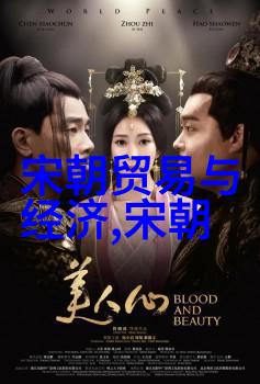 明朝十六位探索政治与文化的交汇点