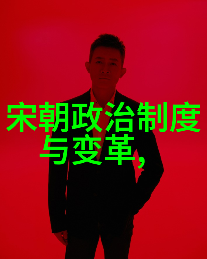 李莲英如何同时赢得光绪和慈禧的宠信探秘中国历史中的女性角色与权力游戏