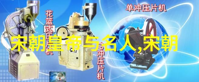 重塑历史记忆如何理解现代中国对元代的地位评价