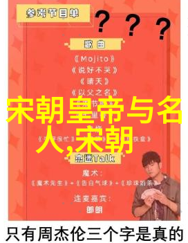 明朝时期发生的历史事件-天启之变与万历三杰案明朝晚期的政治风云