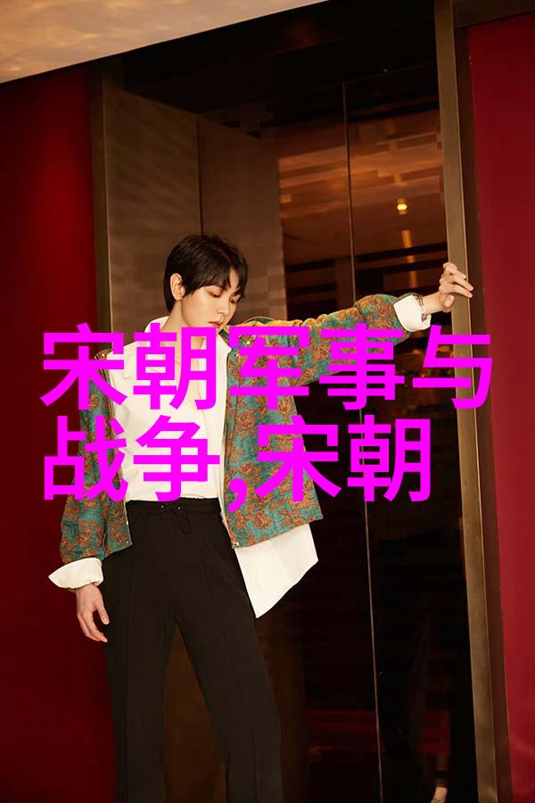 明朝覆灭的代价土木堡之战的历史回声