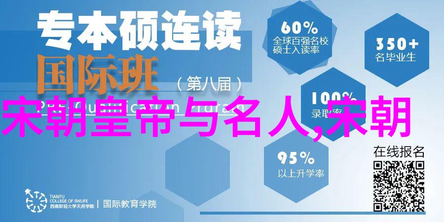 元代末年边疆动荡与内忧外患的交织