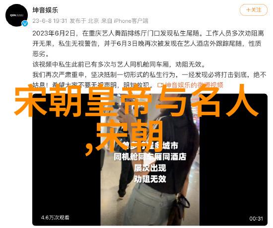 明镜千秋大清朝的辉煌顺序