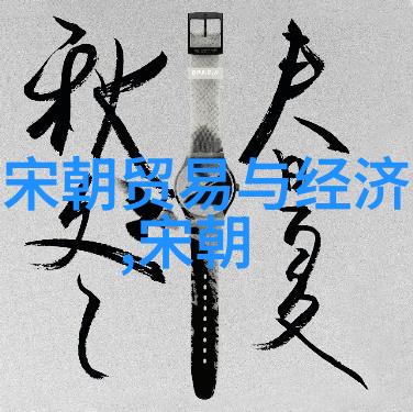 明朝名将冯保的政治智慧与实践
