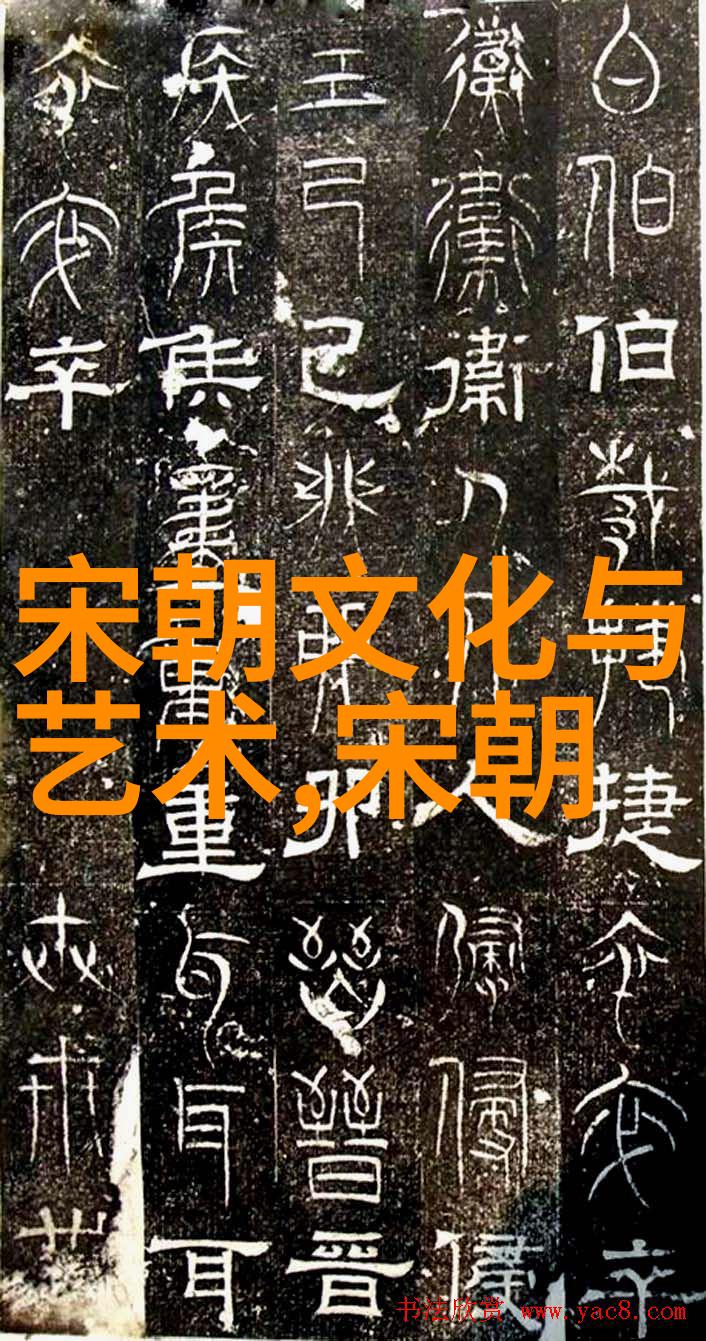五千年前中国的名字探索古国之谜
