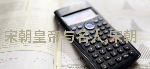 明朝最伟大的三杰龙凤呈祥的政治家慧眼识珠的文化巨擘铁血铸剑的军事奇才