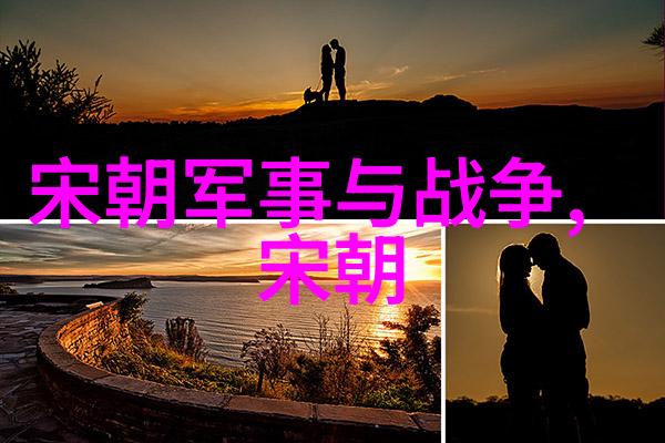 辽阔的草原雄伟的宫殿繁荣的商贸路线元朝介绍