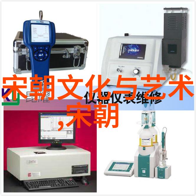 宋国历史简编从齐安盛世到辽东余晖