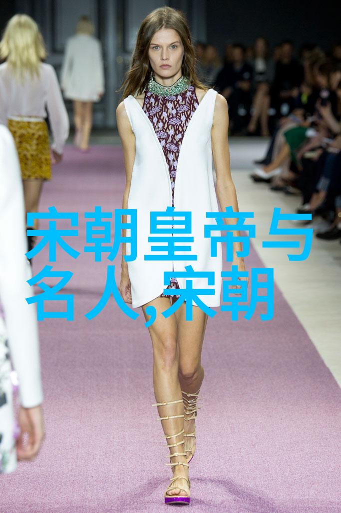 历史长卷帝王的盛衰变迁