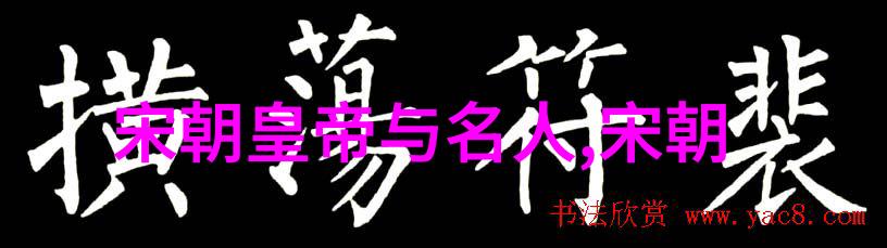 穿越时空的历史奇遇免费观看明朝那些事儿明朝历史剧集免费观看