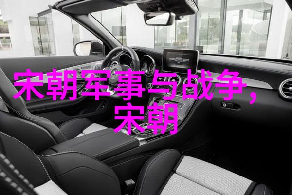 明朝大观录
