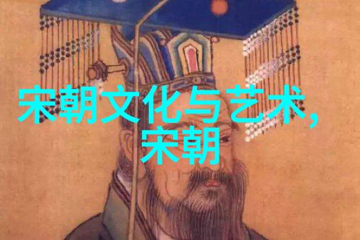 中国古代帝王的奇遇揭秘历史上那些令人难以置信的宫廷故事