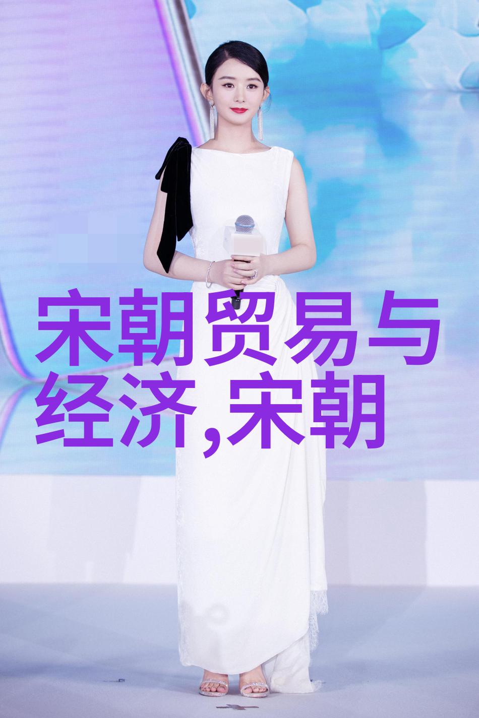 刘之维道长已故中国道教协会副会长他是否曾在国学操中深思人生