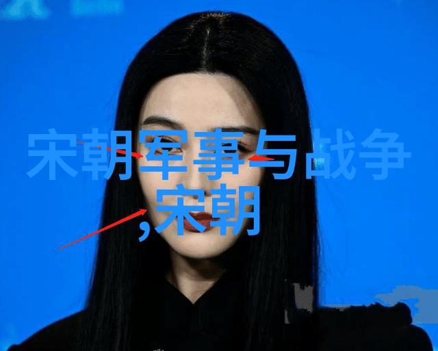 历史长河中的王朝轮回中国历代皇帝的兴衰