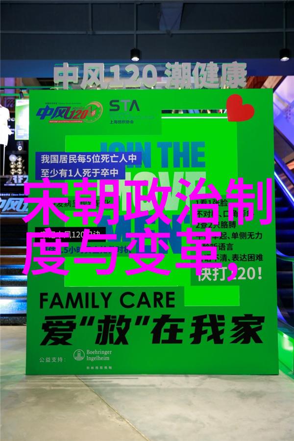 明朝那些事儿精彩版历史电视剧明朝那些事儿的看点