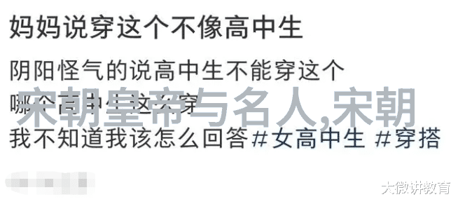 历史长河中的朝代变迁从秦到今的演绎