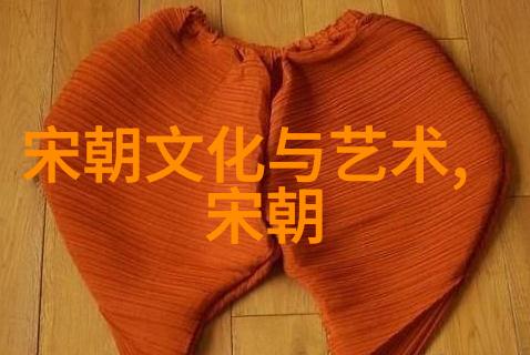 明朝遗韵血脉图背后的历史与文化秘密