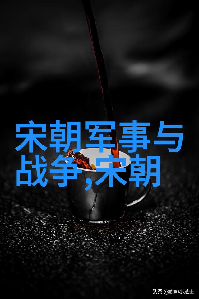 从汉到清探索中国历史的辉煌与变迁