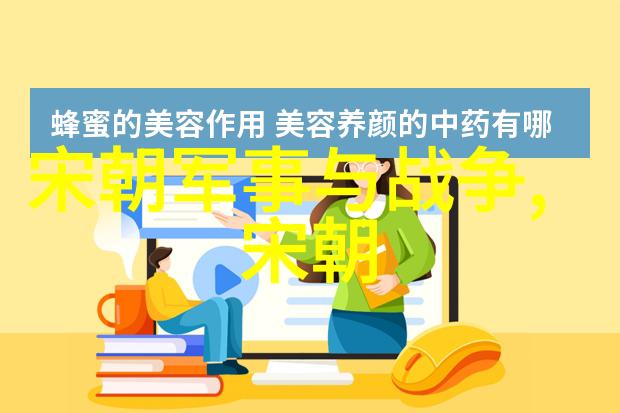 宋朝历史成就中哪些改革最为关键