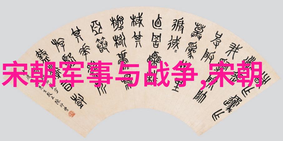 南诏国覆灭的背后唐军征服与民族融合
