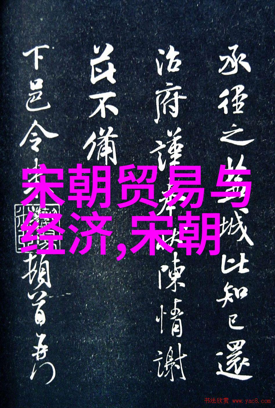 大明帝国下一个天才统治者朱允熞评析