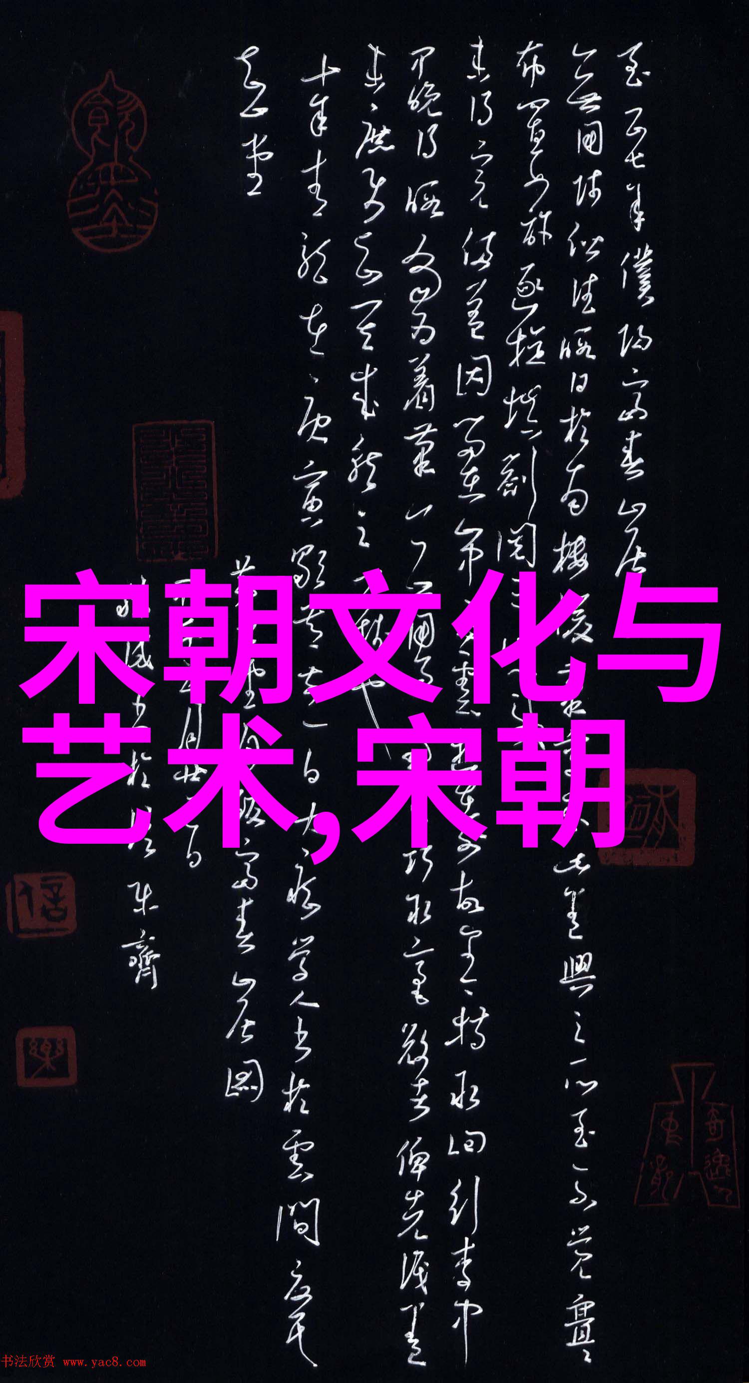 明太祖朱元璋为何在刘伯温去世后流泪智谋师与君主的深厚情谊