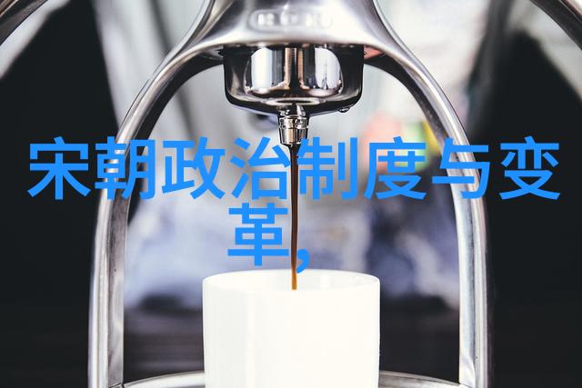 元朝后期中央集权与地方势力的矛盾