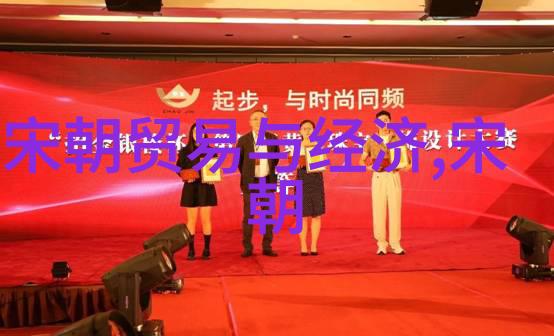 元朝是中国咱们一起探秘这段辉煌历史