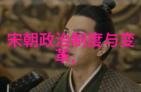 揭秘明朝皇帝年龄世系从朱元璋到崇祯的血脉连接