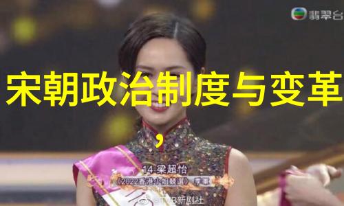战国四大名将谁最弱子之公元前314年