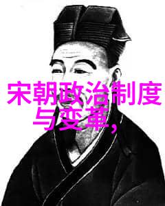历史的断层线上那些被误解和遗忘的心灵故事明末清初四大冤案回顾