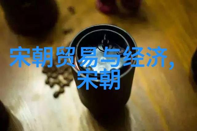 元朝的历史淡出视野隐匿与遗忘的原因探究