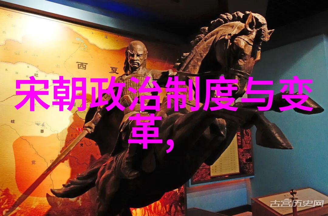 凤阳起义至天顺之变明朝早期政局探析