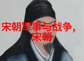 明朝奇遇录江南织女与乾坤之变